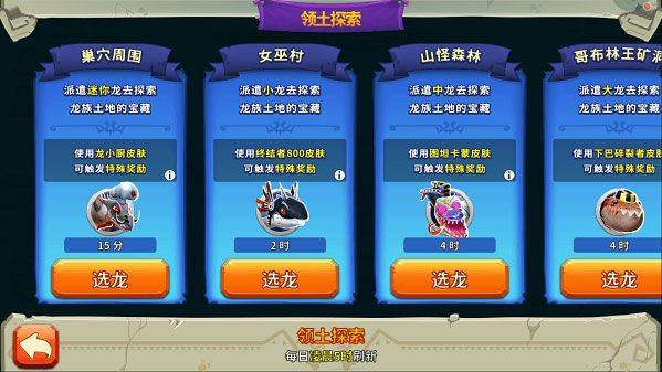 饥饿龙2026最新版本 v5.5安卓版