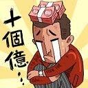 首富特烦恼最新版 v7.0.8安卓版