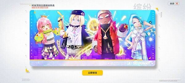 香肠派对国际服2026最新版本 v25.07安卓版