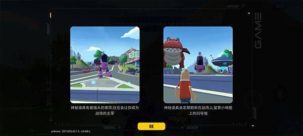 香肠派对国际服2026最新版本 v25.07安卓版