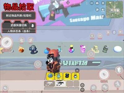 香肠派对国际服2026最新版本 v25.07安卓版