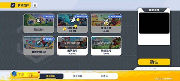 香肠派对正式服 v25.12安卓版