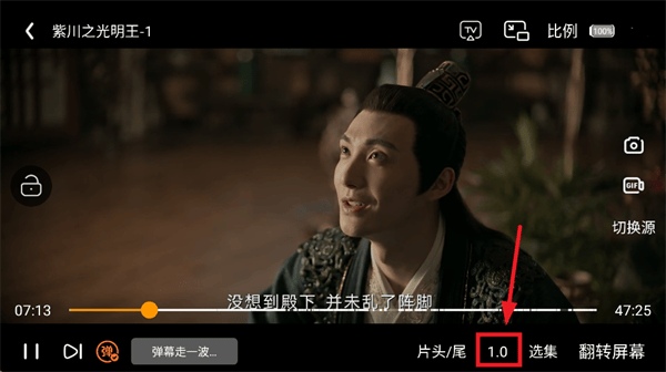 香葱追剧官方版下载安装最新