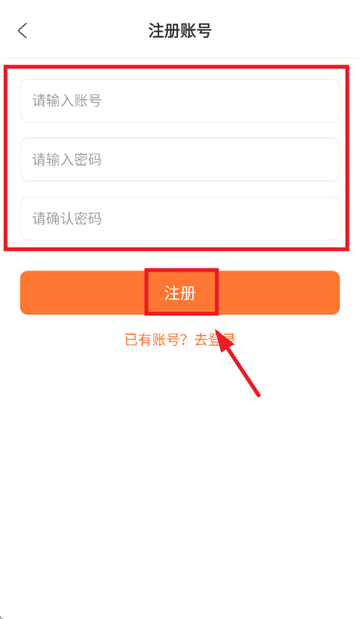 香葱追剧官方版下载安装最新