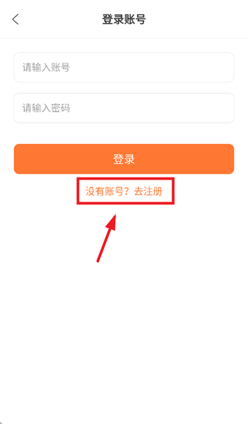 香葱追剧官方版下载安装最新