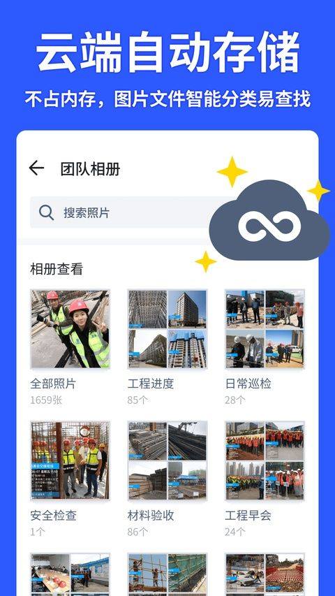 马克水印相机app v15.8.0安卓版