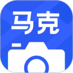 马克水印相机破解版全部免费版修改时间地点版下载 v15.9.1 最新版