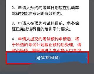 驾照学法减分题库 v4.0.7 安卓版 驾照学法减分题库 v4.0.7 安卓版