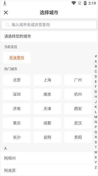 驾考一点通app v10.0.1安卓版