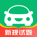 驾考一点通app v10.0.1安卓版