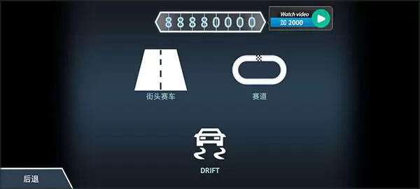 驾驶区日本游戏手游中文安卓版 驾驶区日本游戏手游中文安卓版