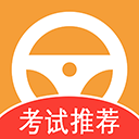 驾驶证一考通app v7.0安卓版