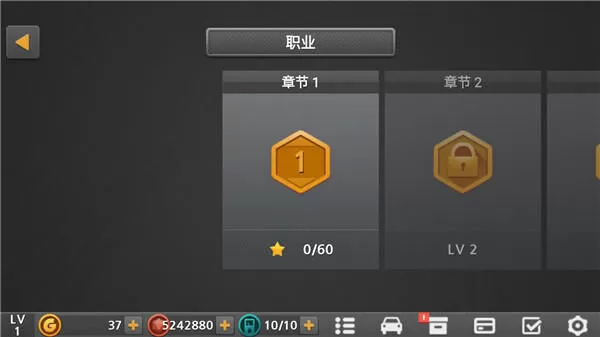 驾驶达人2最新版下载 驾驶达人2最新版下载