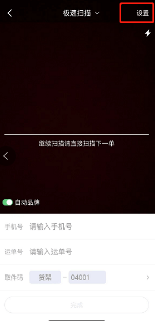 驿小店app官方下载最新 驿小店app官方下载最新