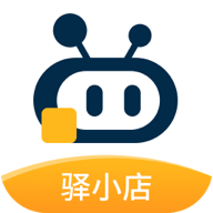 驿小店app官方下载 v4.57.0 最新版本