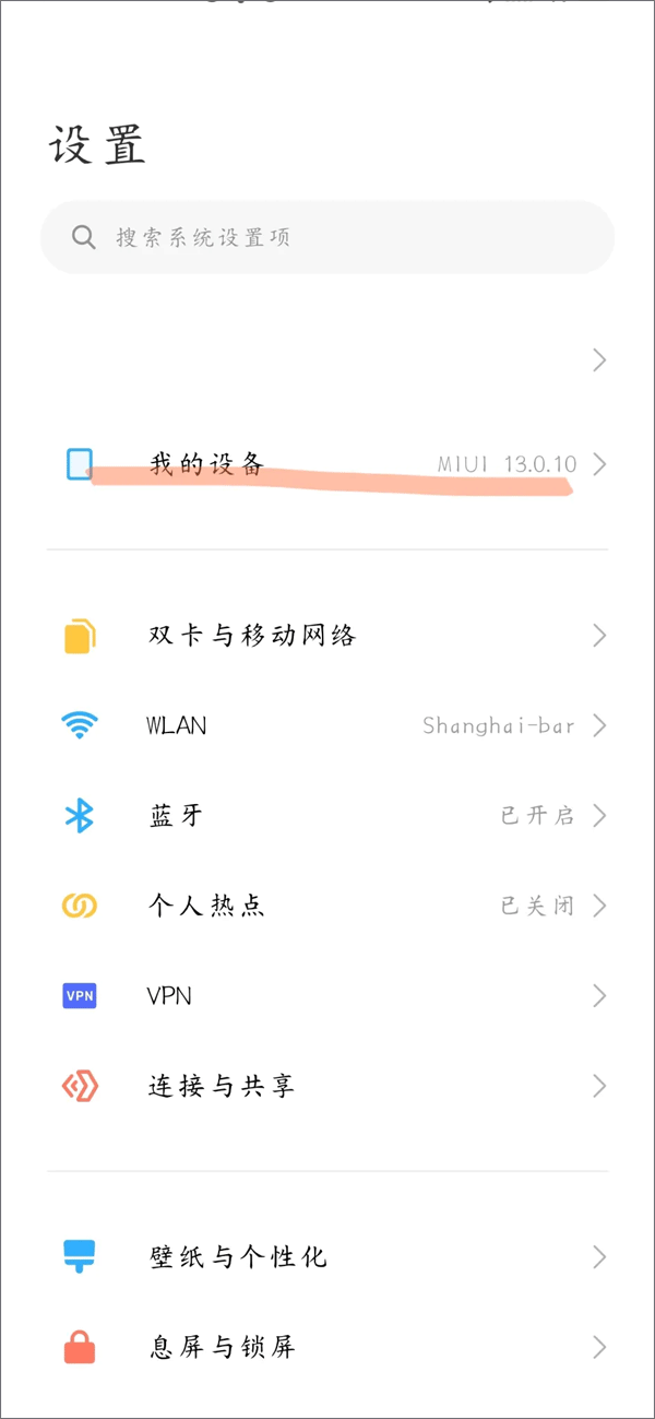 骁龙工具箱官方版(scene) v9.1安卓版