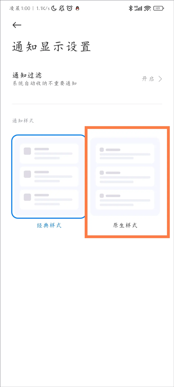 骁龙工具箱官方版(scene) v9.1安卓版