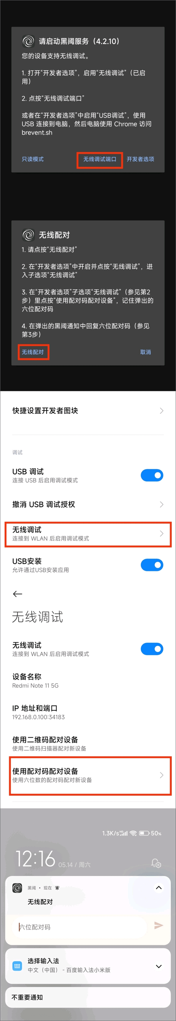 骁龙工具箱官方版(scene) v9.1安卓版