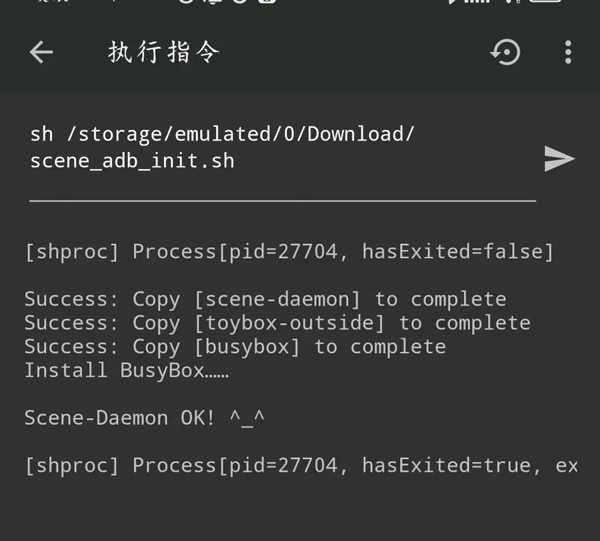 骁龙工具箱官方版(scene) v9.1安卓版