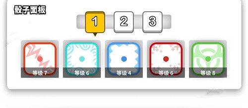 骰子战争官方正版 v1.0.5安卓版