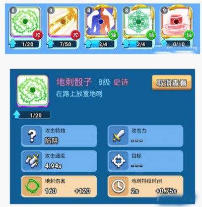 骰子战争官方正版 v1.0.5安卓版