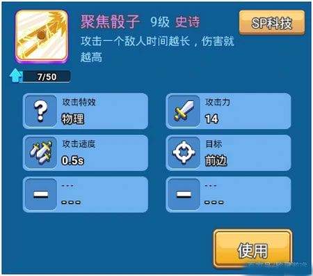 骰子战争官方正版 v1.0.5安卓版