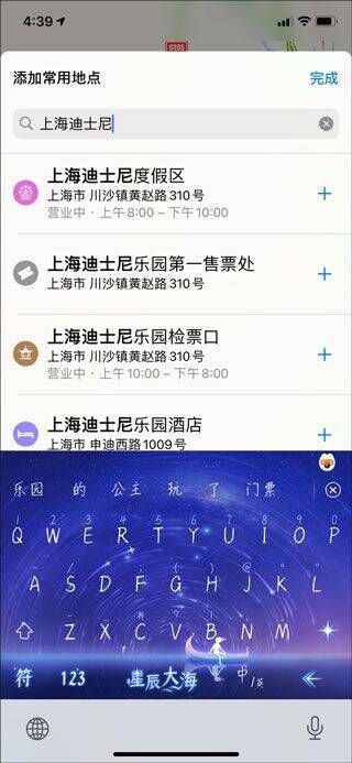 高德地图2026最新版 v16.19.0.2012安卓版