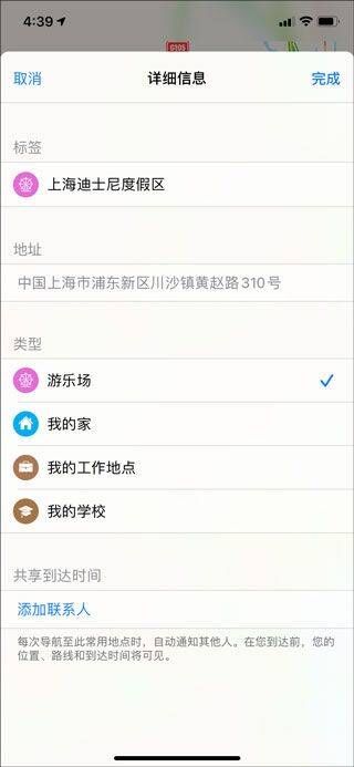 高德地图2026最新版 v16.19.0.2012安卓版