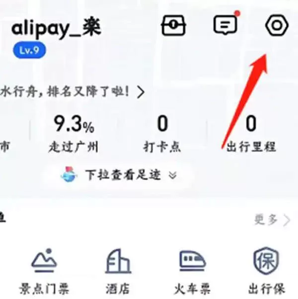 高德地图车机版官方下载 高德地图车机版官方下载