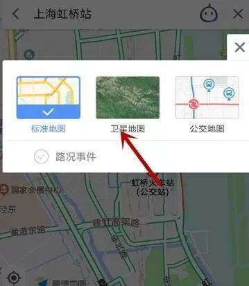 高德地图车机版官方下载 高德地图车机版官方下载