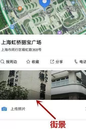 高德地图车机版官方下载 高德地图车机版官方下载