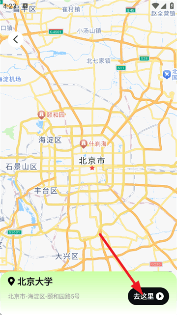 高清卫星导航app 高清卫星导航app