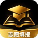 高考志愿AI app v2.1.1安卓版