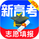 高考志愿填报专家2026 v5.6.6安卓版