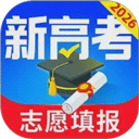 高考志愿填报专家2026 v5.5.4安卓版