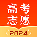 高考志愿指南app v2.1.1安卓版