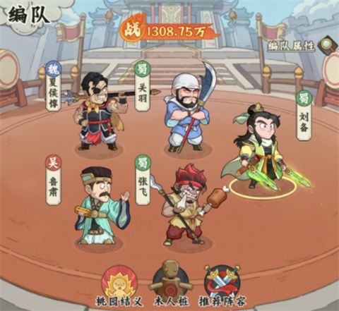 高能探宝团 v0.0.6安卓版