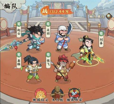 高能探宝团 v0.0.6安卓版