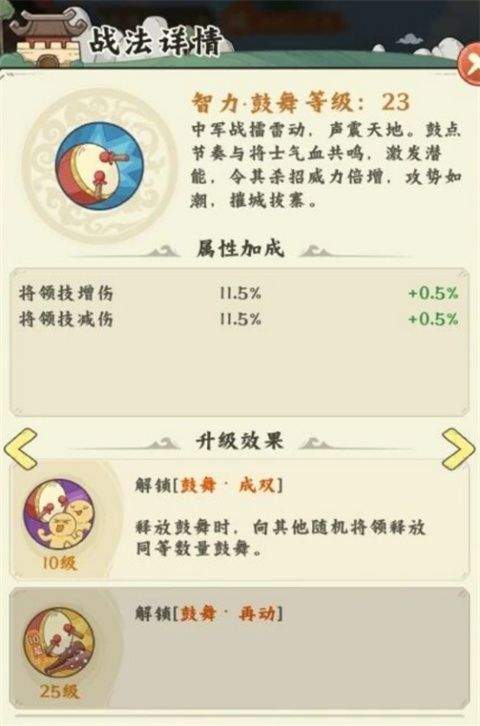 高能探宝团 v0.0.6安卓版