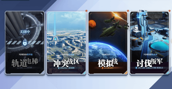 高达钢铁之诗手游
