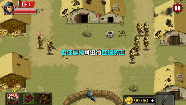 鬼子必须死游戏手机版 v11.0官方版