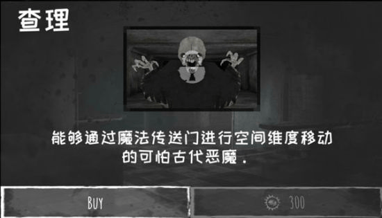 魂之眼最新版 v8.0.70安卓版