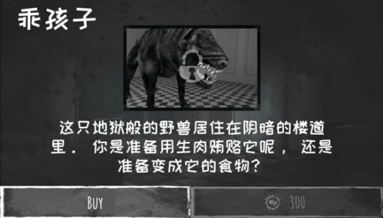 魂之眼最新版 v8.0.70安卓版