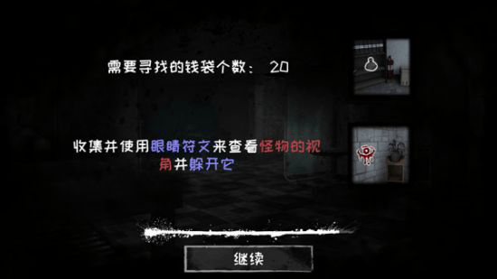 魂之眼最新版 v8.0.70安卓版