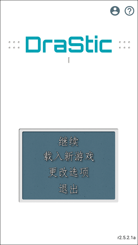 魂斗罗4手机版 v3.0
