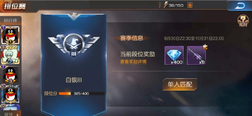 魂斗罗归来体验服 v1.83.136.0572安卓版