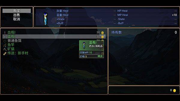 魂武大陆手游 v1.5.9安卓版