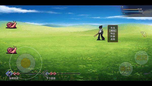 魂武大陆手游 v1.5.9安卓版