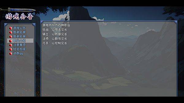 魂武大陆手游 v1.5.9安卓版