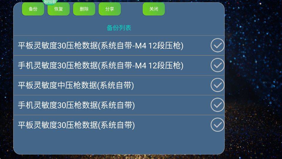 魅影app v5.33安卓版